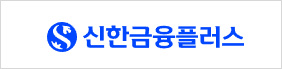 (주)신한금융플러스